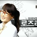 로즈리에 이미지