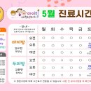 아이힐소아청소년과의원 네이버블로그