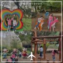 부평숲인천나비공원 | 부평숲 인천나비공원 무료로 체험이 가능한 아이와 가볼만한곳