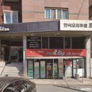 에스엠축산 이미지