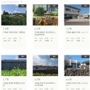 조용한생활공인중개사사무소 이미지