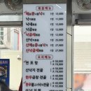 조방낙지 - 금정구 중앙대로1959번길 75 | 부산 대연동 조방낙지 내돈내산 후기/ 주말 웨이팅 후기