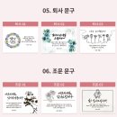 [깨소금 선물세트] &#34;한올길 깨&amp;소금 선물세트&#34; 깨소금 결혼식 답례품 솔직 후기(10% 특가진행중!)