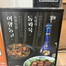 취선 - 강서구 화곡로 378 | 검단신도시 중국집 취선 후기 인천 원당동 짬뽕 맛집 가족외식 추천