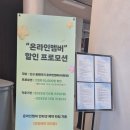 힐스 | [포항] 오션힐스 cc 후기