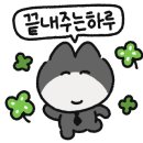 호맥 평택고덕점 이미지