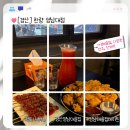 씨유 경산현대타운점 | [경산]한량 영남대점-가성비술집,영남대 술집추천,다양한안주,맥토사추천