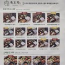 봉화산역4번출구 이미지