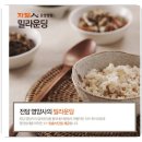 큰나무요양병원 이미지