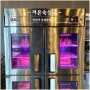 두텁돼지 | [돈도칸 연동흑돼지] 제주공항 근처 흑돼지 맛집, 육즙 팡팡 터지는 통두텁목살!