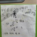 내가그린그림미술교습소