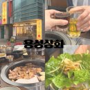대구 신암동고깃집 된장찌개 무한리필 용성상회