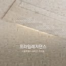 프라임레지던스 이미지