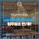 윤스클린 네이버블로그