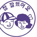 (주)아이들 이미지