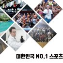 에스에스스포츠 이미지