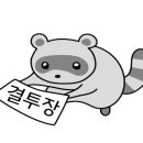 수산농장 이미지