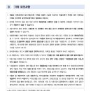 한국고용노동교육원 이미지
