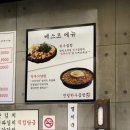 신당 한우곱창 이미지