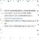 선진 F. S
