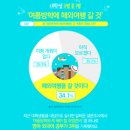 일단 합격하고 오겠습니다 JLPT N1 step2 이미지