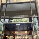 1798 | 시드니 맛집, 밥앤톤Bopp&amp;tone 후기