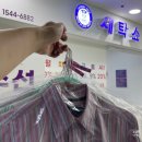 롯데세탁소 | 고양시 화정동 세탁소 추천 수선 리폼까지 가능한 롯데마트 화정점 세탁쇼