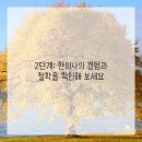 필승한의원 이미지