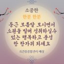 즐거운건물관리 네이버블로그