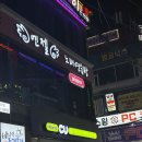 픽스노래연습장 이미지