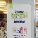 올리브영인천만수점