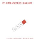 들성로-9 이미지