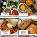 킹스타피자전주 이미지