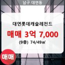 캐슬9 아파트 이미지