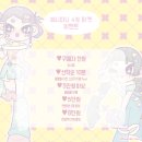 마켓해니