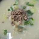 가마솥손칼국수 | 가평 맛집 추천 아침식사 가능한 가마솥 사골 손칼국수 내돈내산