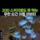 팬미팅 했다간 사달이 날 것 같은 악마 이미지