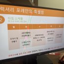 (주)퀸스소프트 네이버블로그
