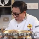 임성근 음주운전 논란