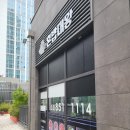 혼밥대왕 인천송도1호점 이미지