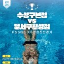 피앤에스수영장(월성점) 이미지