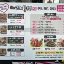 연희네닭강정 - 청주시 흥덕구 서현남로 28 | 연희네닭강정