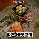 중화산2동-01(화산체육관) | 전주 웨리단길 술집 이자카야 추천 작은 바닷고기