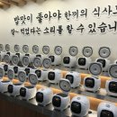 대독장제주본점 | 제주시 김치찌개 맛집 [대독장] 후기
