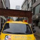 배곧 검도교실 이미지