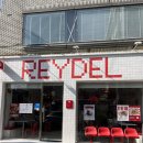 타코볼 | [합정] 레이델타코 후기 (치킨 부리또볼 맛집..🥙) | REYDEL Taco