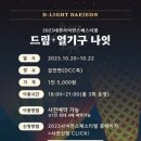 드림사이언스 이미지