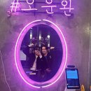 오타쿠짐