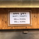 브라더갈매기