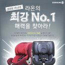 라온라이프 이미지